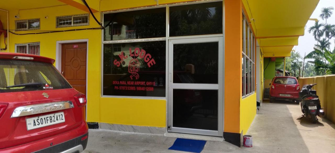 Hotel Sk Lodge Near Guwahati Airport 外观 照片